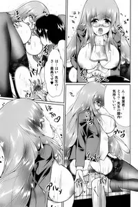 Bishoujo Kakumei KIWAME 2009-10 Vol.04