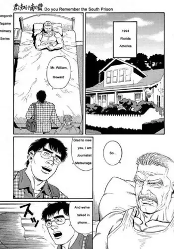 [2-gou] Triple X (Story 1) [ENG] {MumeiTL}