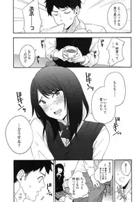 COMIC Koh 2017-01 [Digital]