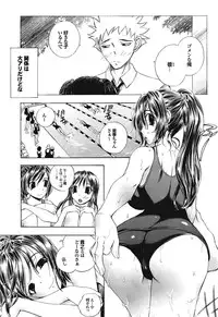 COMIC Purumelo 2009-02 Vol. 26