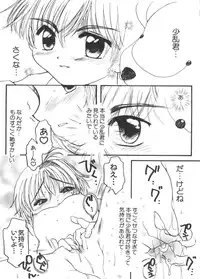 [Anthology] Love Chara Taizen No. 10 (Various)