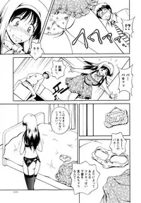 Comic Masyo 2009-12