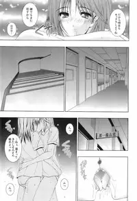 BUSTER COMIC 2008-07 Vol. 6