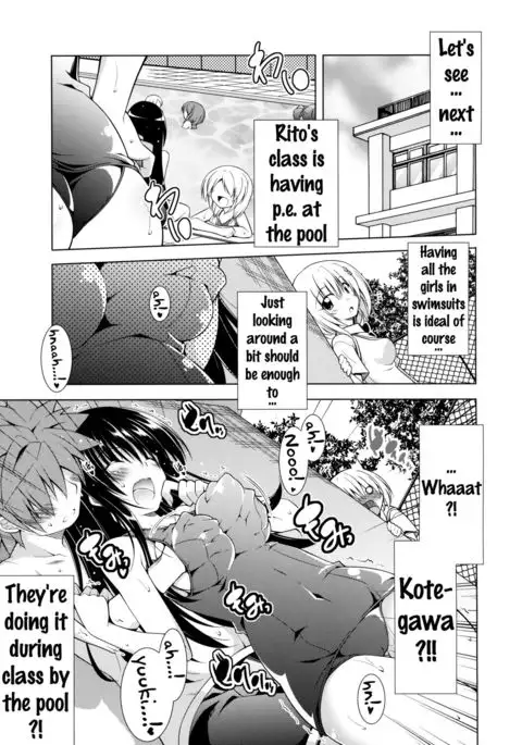 Rito-san no Harem Seikatsu 3 {doujins.com}