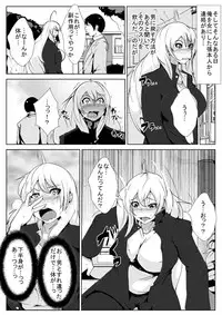 [AKYS Honpo] Seitenkan shita Ore ga Ochinpo Chuudoku ni saserareru