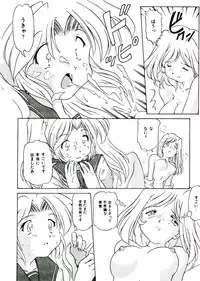 [Anthology] Neo Half