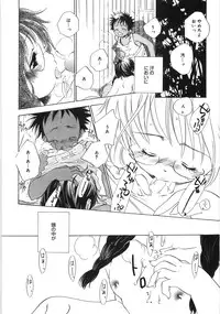 [Kamidera Chizu] Tenohira ni Onnanoko