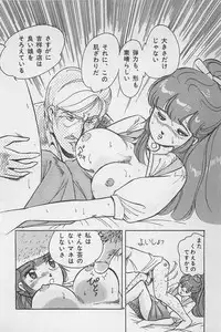 bishoujo syndrome 7