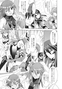 [Anthology] Slave Heroines Vol.15