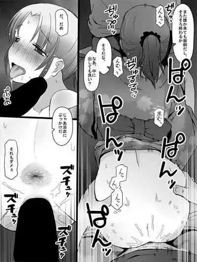 Kanban Musume