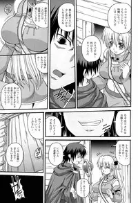 [KOJIROU!] Parallel! Recure-tan