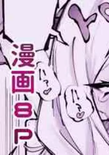 [Suruga Kuroitsu] Yuuka (Taisoufuku) to Echichi (Blue Archive) [Chinese] [白杨汉化组×敕澜汉化组]