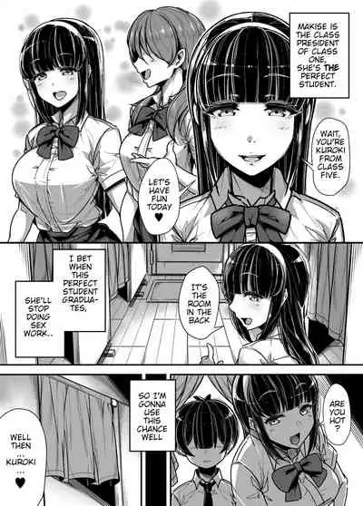 Kokugo Sansuu Rika Fuuzoku