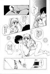 [Hidaka Suzune] Onnanoko no Jikan