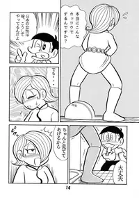 (C60) [TWIN TAIL (Various)] Gokigen Ukagai LOVE (Doraemon, Perman)