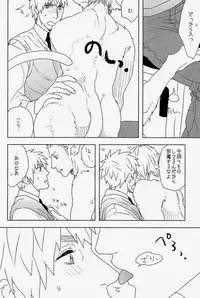 (C83) [MORBID+LOVERS (Show)] EROTICS (Hetalia: Axis Powers)