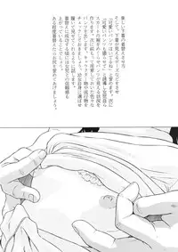(C72) [MOMONGA-CLUB, Lewd Angels (Hayashibara Hikari, Kurata Ichiro)] Seiyuu