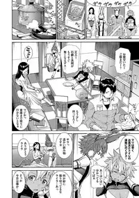 Seikou Harem