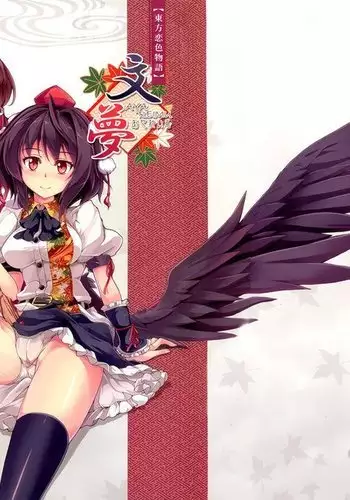 [Asuhiro] Koiiro Oppai Ch. 1 - 4 (English) [Trinity Translations Team]