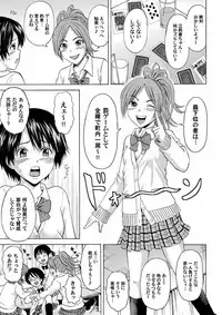 COMIC Magnum Vol. 74