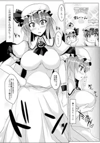 (Kouroumu 7) [Kagitsuki (Stiel)] Remilia no Yuuutsu (Touhou Project)