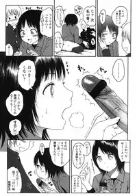 Comic LO 2007-06 Vol. 39