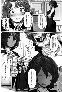 [Shiokonbu] Fanaticism