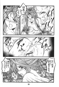 (C58) [Studio Rakugaki Shachuu (Tukumo Keiichi)] KC K1 Century (Various)