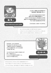 [Doujinshi] Shima Kyousuke (Panda _4) - Pop x Star (Pop_'n Music)