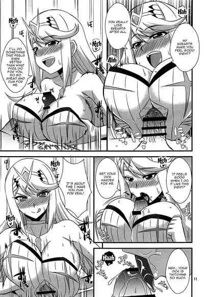 Homura to Hikari