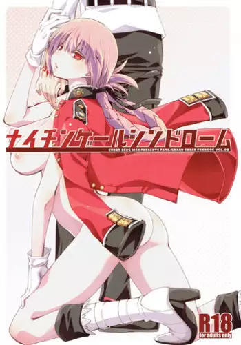 されたい人妻 Ch.01-05