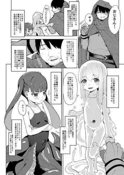 Mon Musume Ranman
