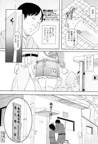 COMIC LO 2017-05 [Digital]