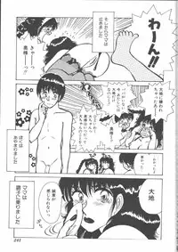 [Anthology] Mother Fucker 5