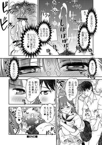 Hot Spring has come