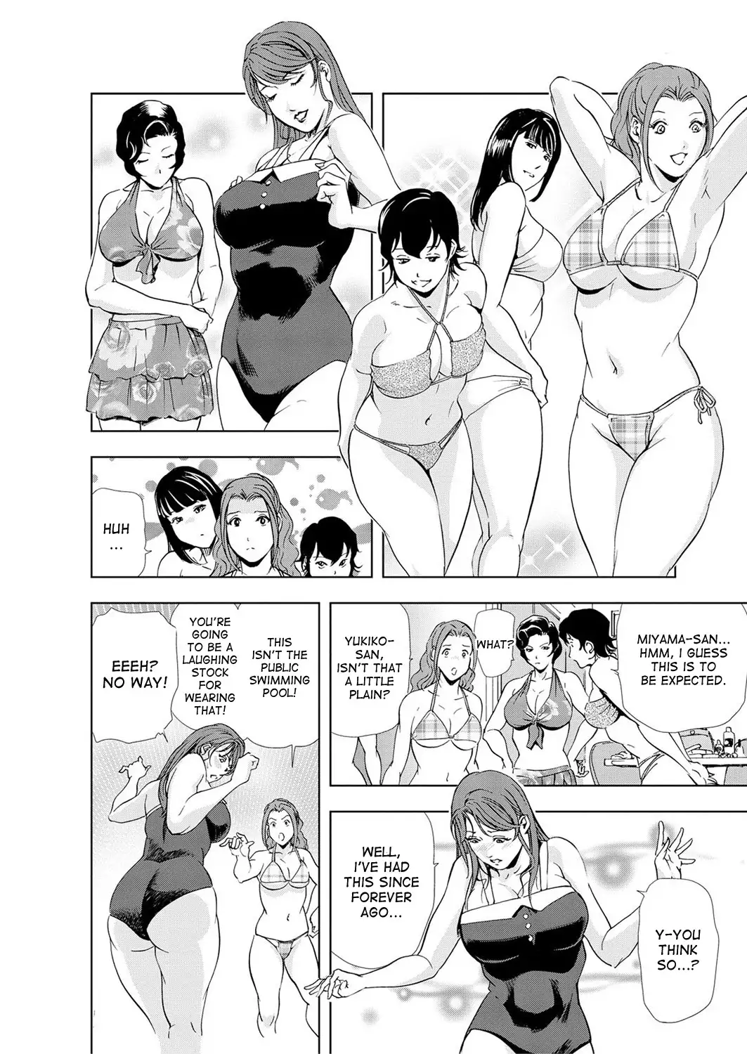 Nikuhisyo Yukiko ch. 23