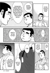 [Ebisubashi Seizou] Hanayuke! [English] [leon692]