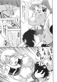 COMIC XO 2008-04 Vol.23