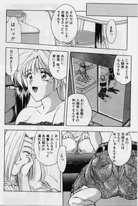 [Karura Syou] Sakura trouble magic