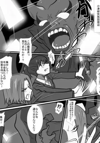 [Warabimochi] 波動の乱れ