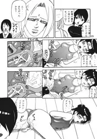 [Kyapa CITY (Torai Ryuu)] Gokuhi Tokkun Datteba Yo (Naruto) [Digital]