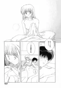 [Natsumikan] Tokyo Yozora