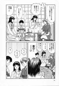 [TENYOU] Oneechantachi ga Yatte Kuru 2