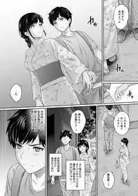 Sensei to Boku Ch. 1-6
