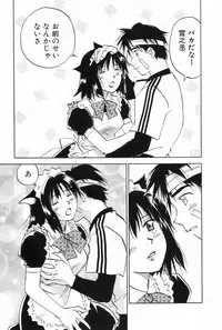 [Iogi Juichi] Maidroid Yukinojoh Vol.2