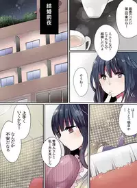 [Mameko] Motto Ikenai Mansion no Ura Jijou 01-10 [Digital]