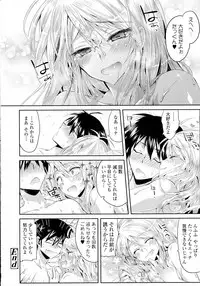 COMIC Tenma 2016-04