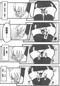 [M.O.K. Teabag (ONITA)] Joou Houkai (ELSWORD) [Chinese] [Digital]