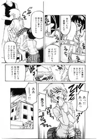 [Hitotsu Yukimoto] Choukyou Injuu Zukan