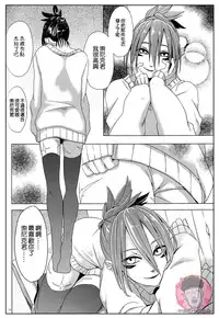 (C87) [Tricot (str)] Mobukare Honsoku (One Punch Man) [Chinese] [4188漢化組]